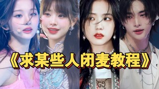 كيبوب: أفعوانية "الإحساس السمعي" (بطولة من نخبة النجوم)