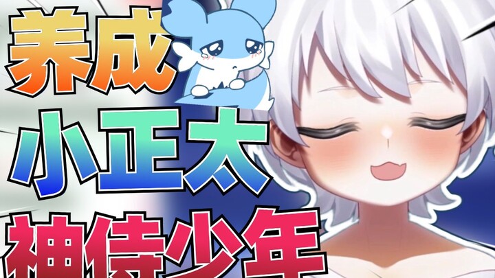 哥哥可以收养弟弟我嘛~什么都可以做哦~