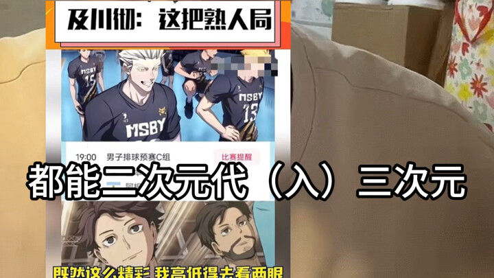 论某些番剧的风评是如何变差的