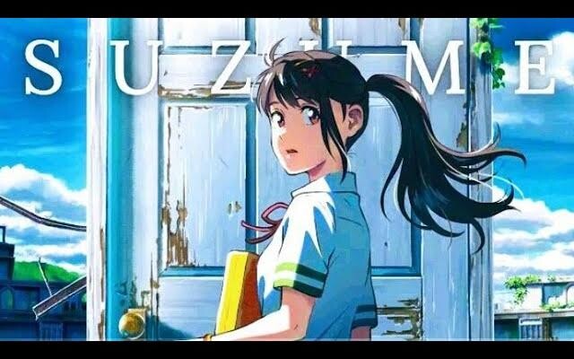 Suzume no Togari "Ah MV" ~Very Village G