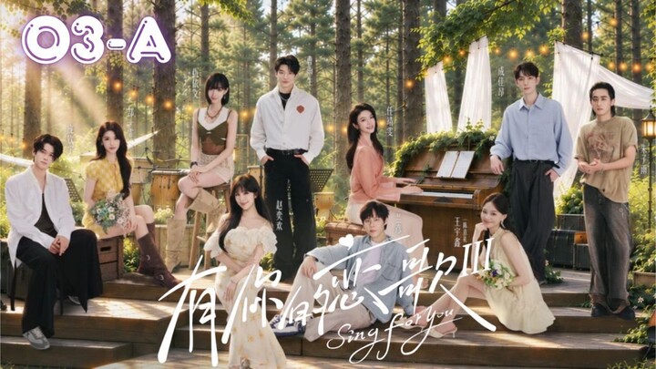 [ENG] Sing For You S3 (有你的恋歌 第三季) l Episode 03-P1 l🇨🇳-Dating Show