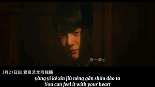 War of Faith 追风者 OST. lyrics
