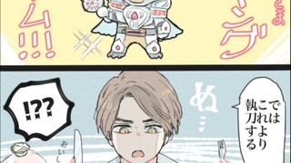 【特摄趣图系列(第105期)】甜食控与蛋糕王