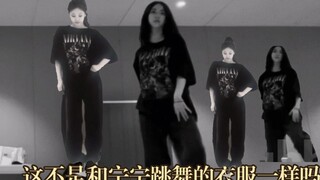 【يو نينغ】 الملابس يجب أن تكون بتصميم الزوجي! نسخة الرقص في غرفة التدريب