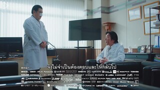 Tonari no Nurse Aide (2024) เรื่องสุดฉงนของยัยผู้ช่วยข้างห้อง EP 8 [ซับไทย]