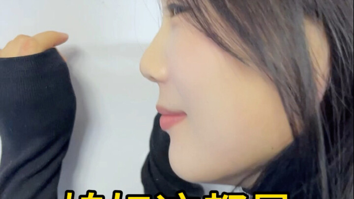 Where did my wife learn all this...?