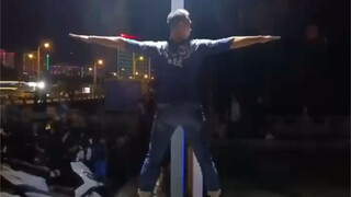 当年我要是会这招 我的无敌大风车将会横扫了校园