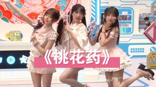 【Mu Ai Mai】Buổi flashmob offline "Thuốc Hoa Đào" ngày 21 tháng 7 năm 2024