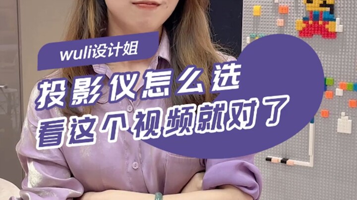 Đồ gia dụng | Sau khi mua cả chục máy chiếu rồi mới dám chia sẻ cẩm nang này cho bạn: Hiểu rõ 3 điểm