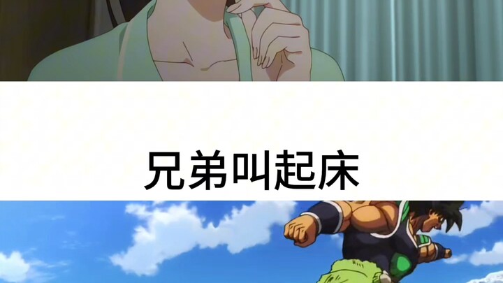 Siblings vs. Siblings: Wake-Up Battle!