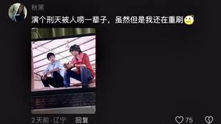 铠6播出后 小天刑天铠甲演员评论区现状