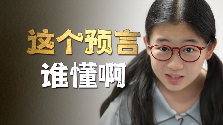 Có ai hiểu không, lời tiên đoán này có nghĩa là gì vậy?