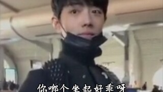 顶流机场与粉丝唠嗑之重庆话篇