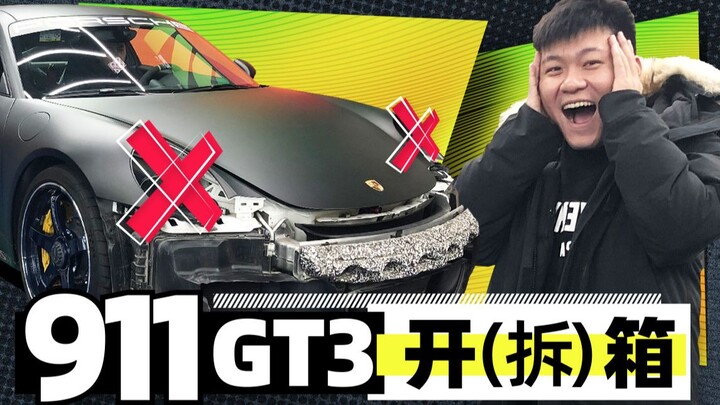 【ครั้งนี้พี่สาวเป็นคนเลี้ยง】ขาย G63 แล้วไปซื้อปอร์เช่ พี่เฟิงคว้า 911 GT3 มาครอบครอง