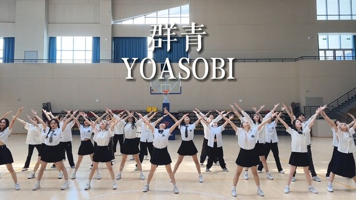 【星元素】浙江理工大学街舞协会专场宣传大片《群青》YOASOBI