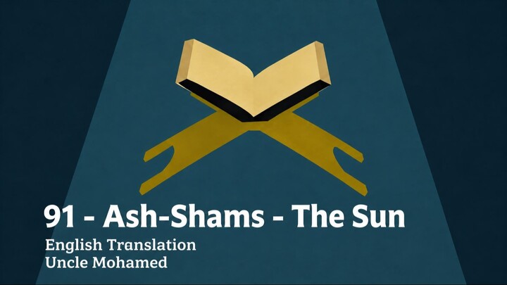 91 – Ash-Shams – The Sun