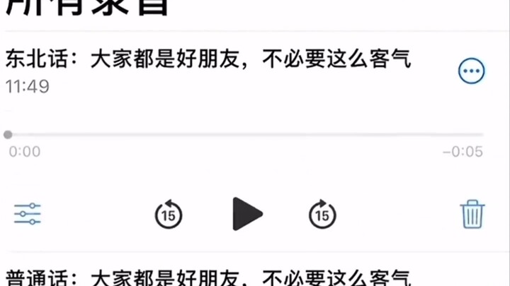 Master-level Northeastern dialect