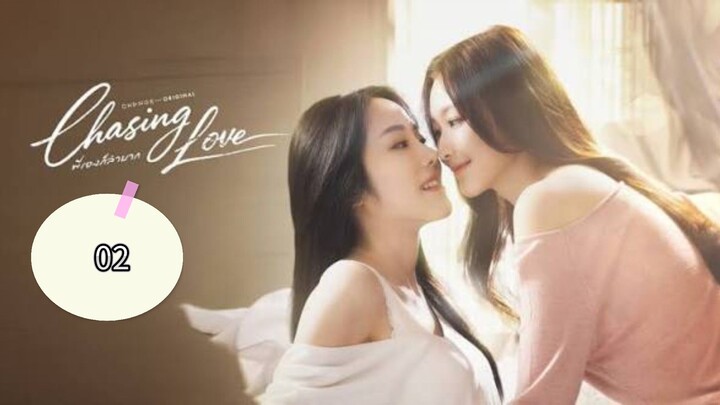 Chasing Love 2026 Episode 2 (English Sub)