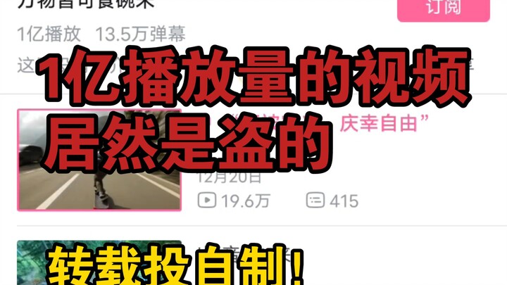 Bilibili has basically been figured out by the “pigeons” (users).