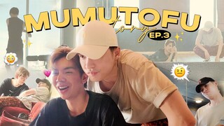 มูมู่เต้าหู้สตอรี่ | MUMU-TOFU STORY | EP3