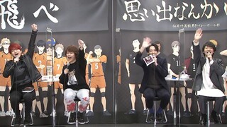 【Made-made subtitles】Volleyball!! TO THE TOP JUMP FESTA2021 Special