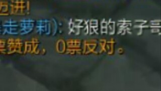 究竟是多狠的亚索？才能让对面直接投降队友叫狠？
