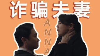 Tại sao tầng lớp thấp luôn muốn vươn lên?|Hạn chế sáng tạo của các bộ phim thỏa mãn giai cấp Hàn Quố