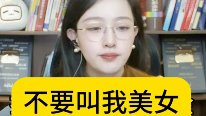 Jangan panggil saya wanita cantik, tolong panggil saya Pengacara Feng