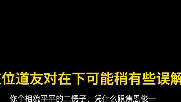 I've been hiding for so many years, what's wrong with checking WeChat!