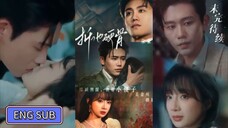 🔥Bai Fangwen & Xiang Yunjie - Break His Hard Bone (2025) Eng Sub