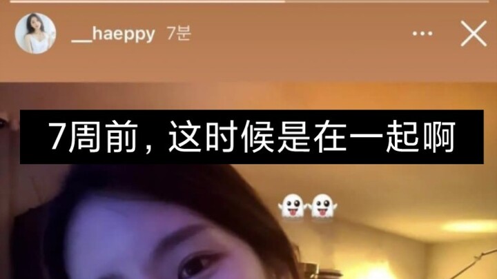 [Haen & Hyun-gyu] The little couple’s been together for almost half a year!