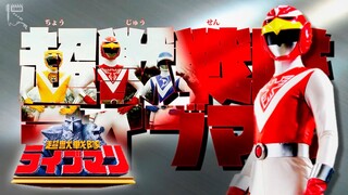 CHOUJUU SENTAI LIVEMAN – Những Ngã Rẽ TUỔI TRẺ