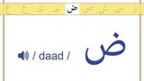 Arabic alphabet learning