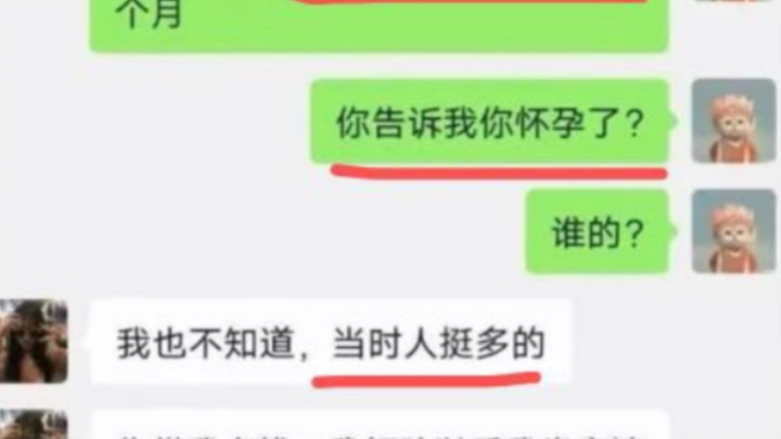 Chúng ta mới yêu nhau được nửa tháng mà em đã báo với anh là có thai rồi sao?