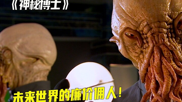 In the future world, every human can apparently be equipped with an alien as a servant!