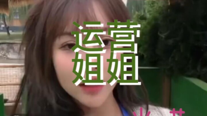 EOE operations sister’s livestream: [Super Gorgeous 3D] Changing everyone’s opinion of Mino.