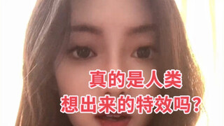 变 一种很新的 态