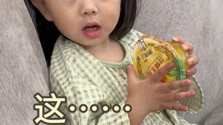 活了30多年……第一次知道果冻是这样打开的