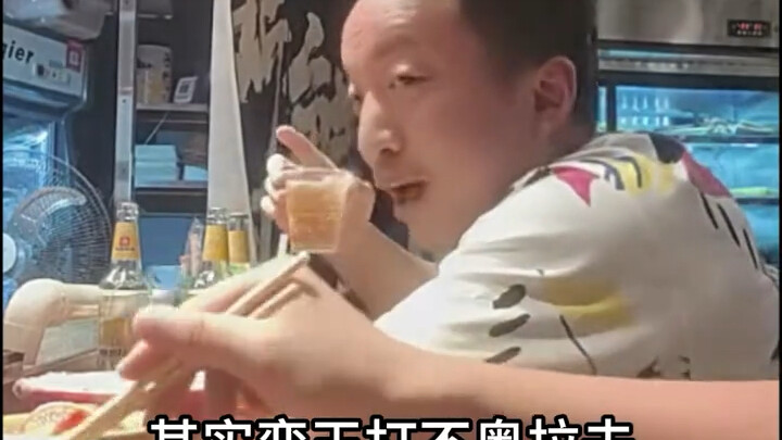 Boiling Wine and Discussing Heroes