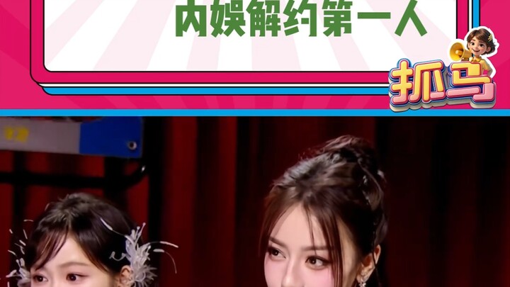 ตี๋ลี่เร่อปา ไม่เสียชื่อซุปตาร์สายเลือดแดงแท้ # ตี๋ลี่เร่อปา # ...