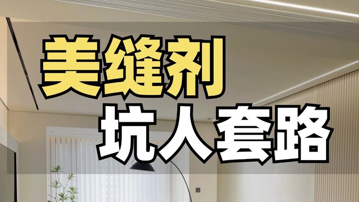 كيف تختار مانع الفواصل بشكل صحيح؟