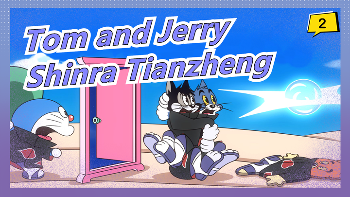 [Tom and Jerry] Tom, Use Shinra Tianzheng!_2
