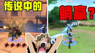 PVP is ushering in a big change, and the following partners are happy to strengthen it! (Down)