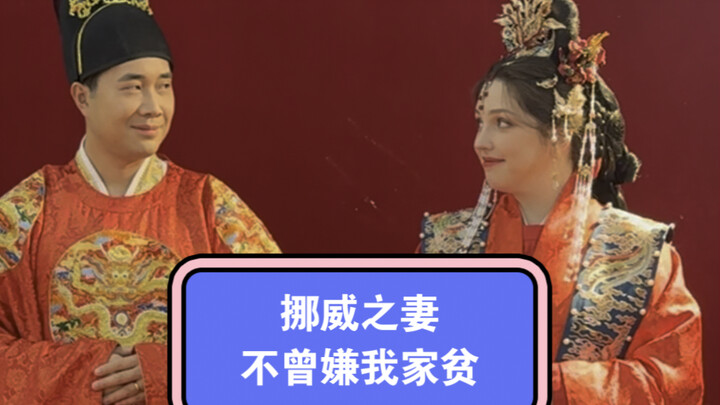 Sau nhiều năm, vợ người Na Uy của tôi lại cùng tôi trở về căn nhà cũ kỹ nhỏ bé này.