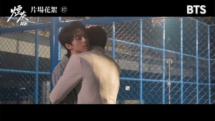 Behind the Scenes: Basketball Court at 29:00 | Ash EP17