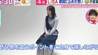 【LiSA】一个地方换气错误就唱不到最后！「往け」访谈