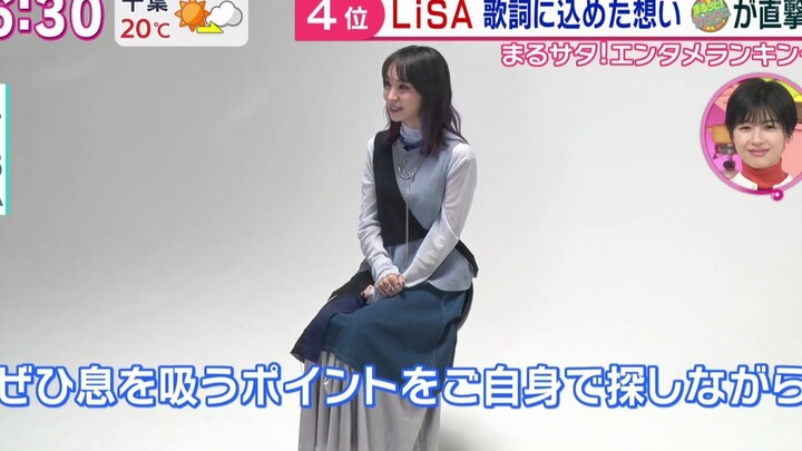 【LiSA】一个地方换气错误就唱不到最后！「往け」访谈