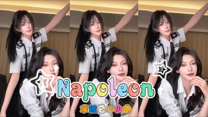 “Napoleon” [Napoleon’s Little Tune] [Napoleon Shake] Surpassed 100 million views in just a few days—