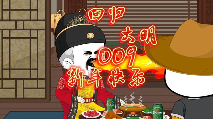 来人，快来护驾！