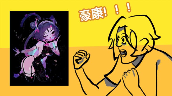 超哇塞！ut圈的老师推荐！我踏马吃吃吃吃吃！